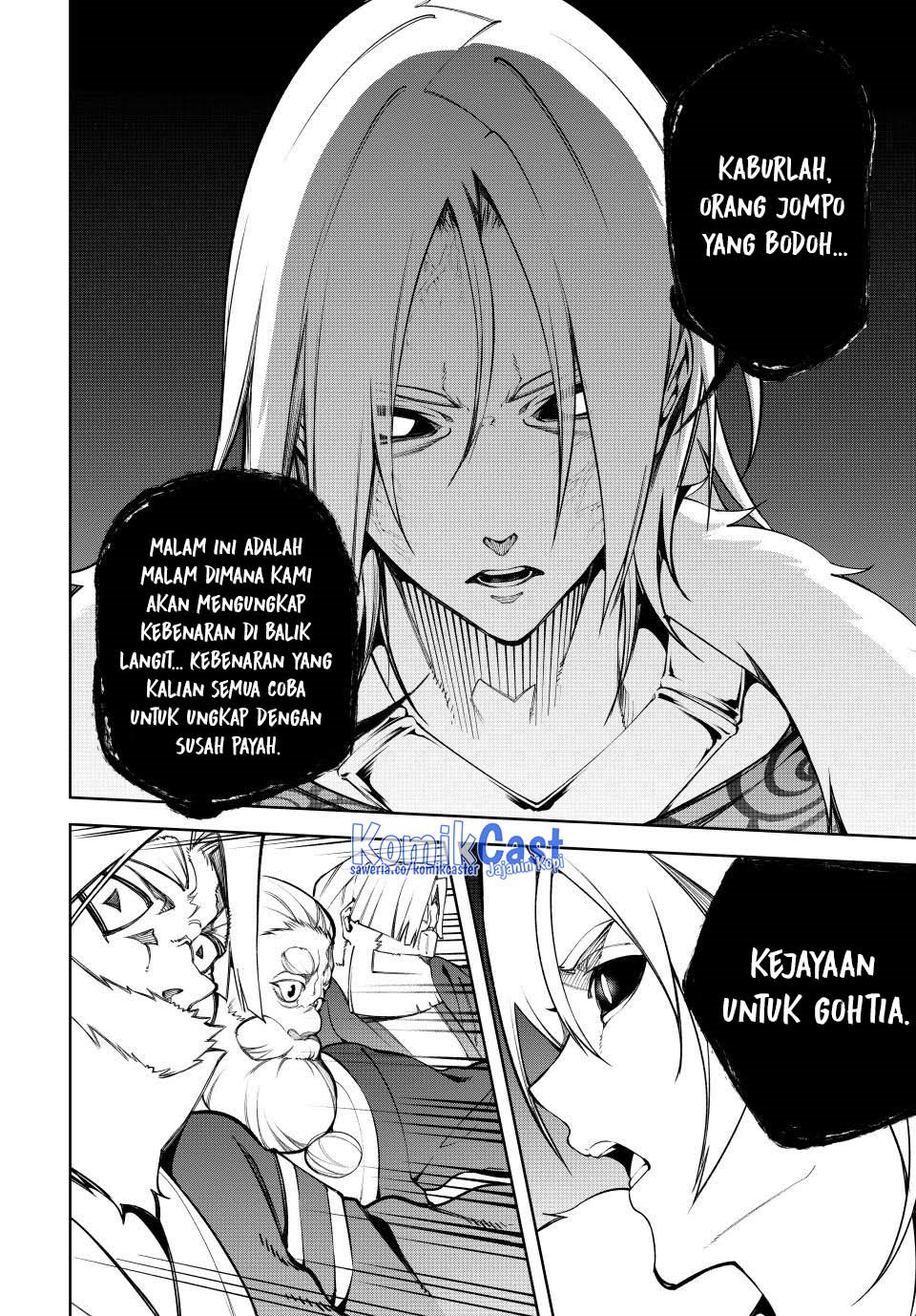 Tsue to Tsurugi no Wistoria