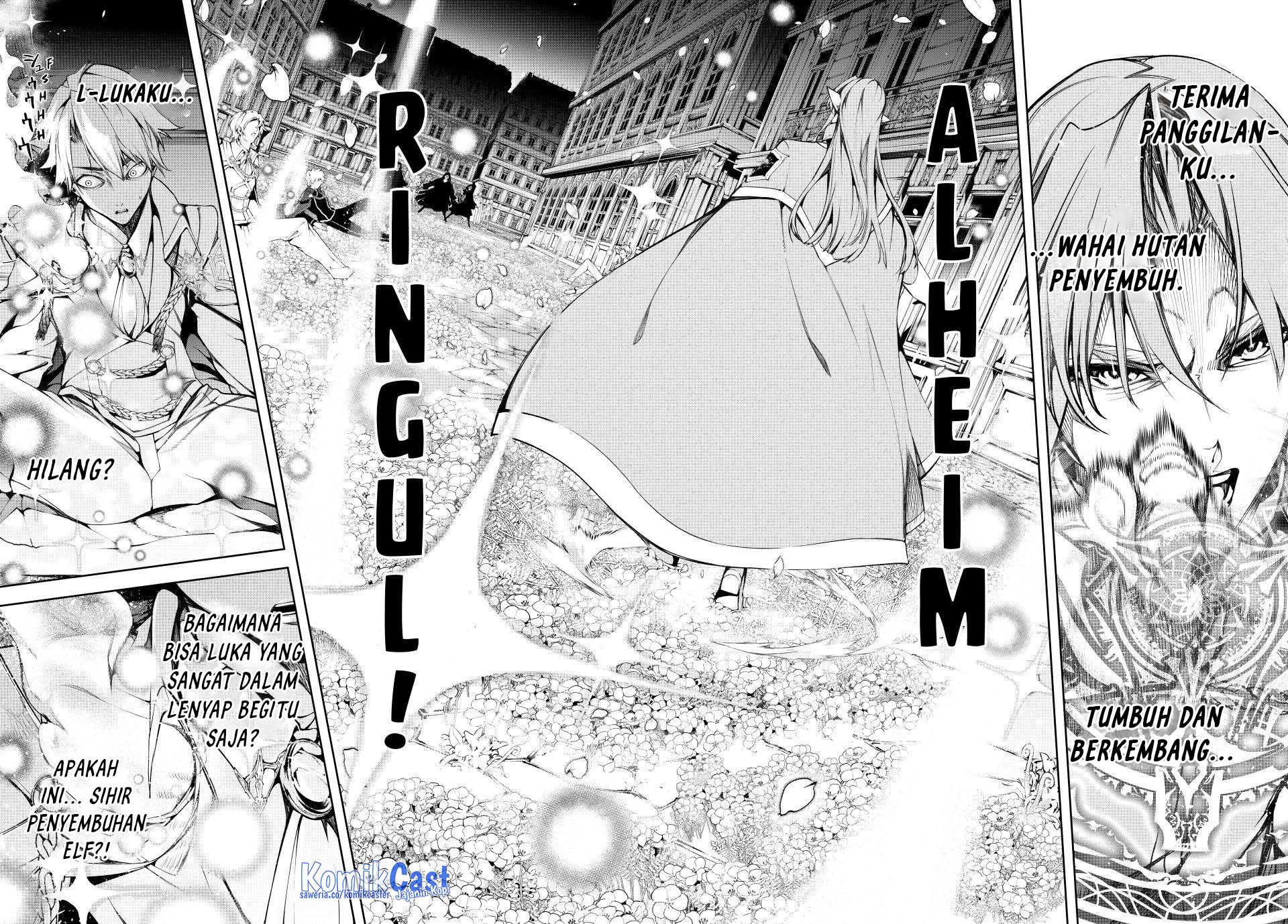 Tsue to Tsurugi no Wistoria