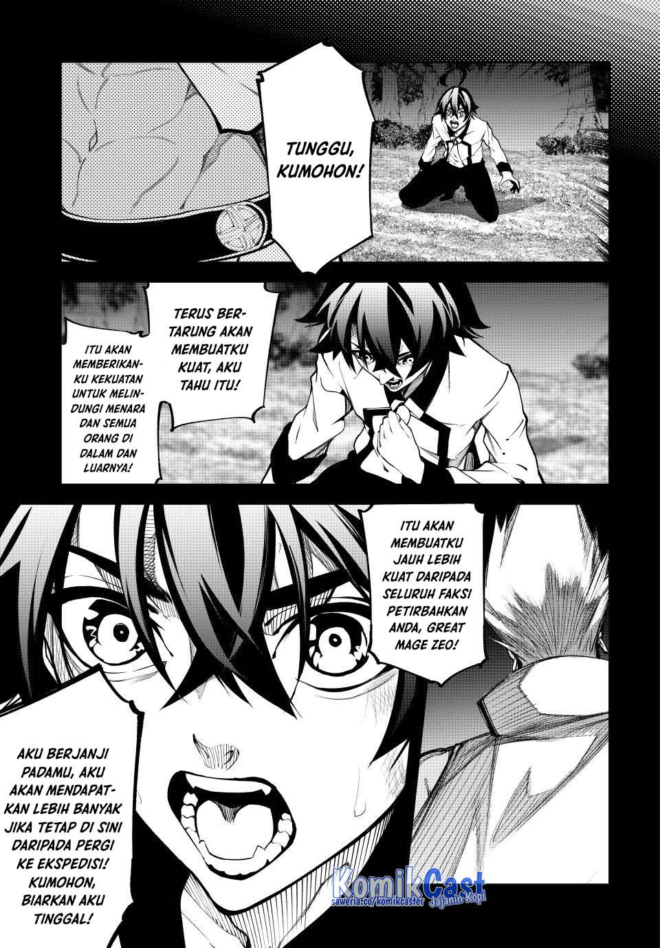 Tsue to Tsurugi no Wistoria