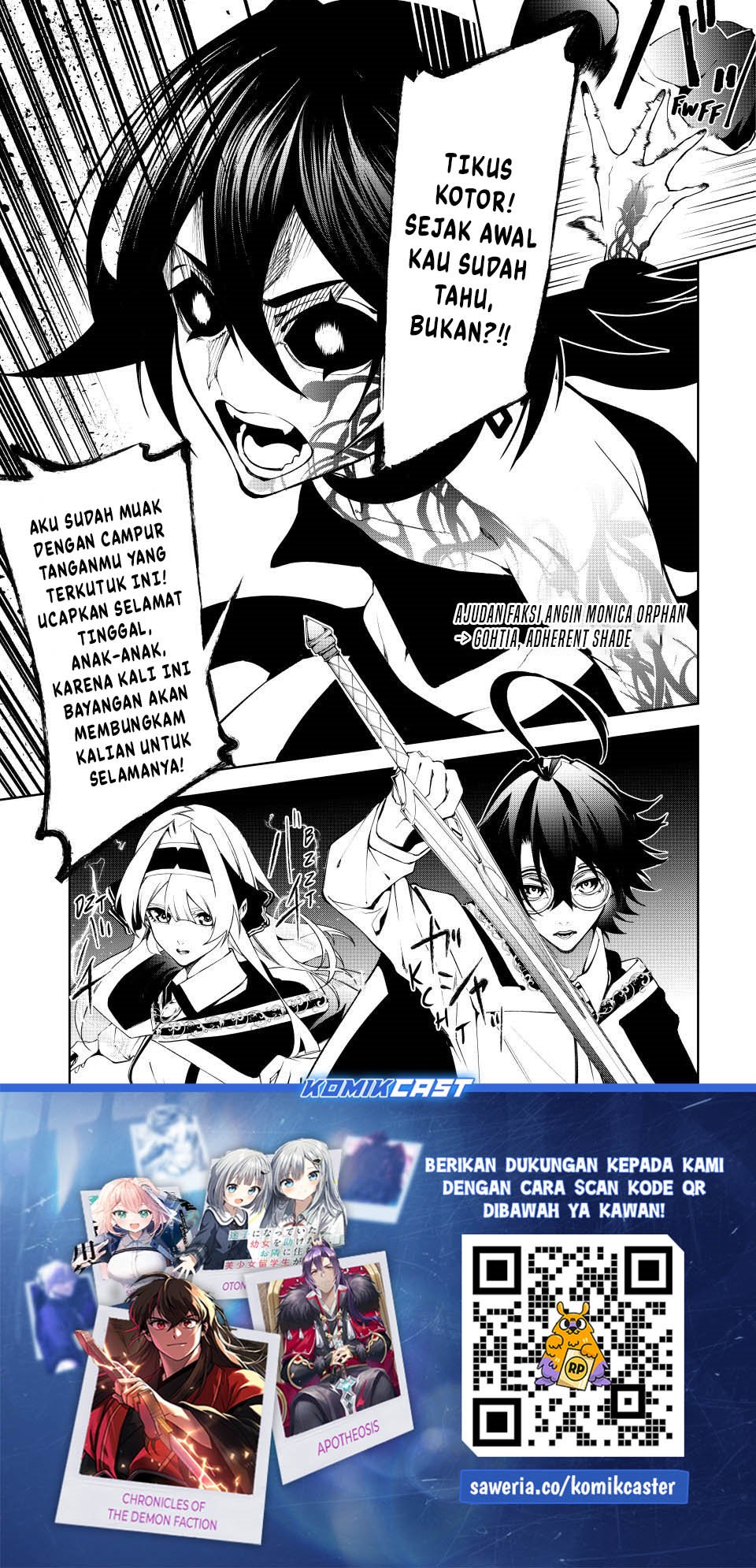 Tsue to Tsurugi no Wistoria