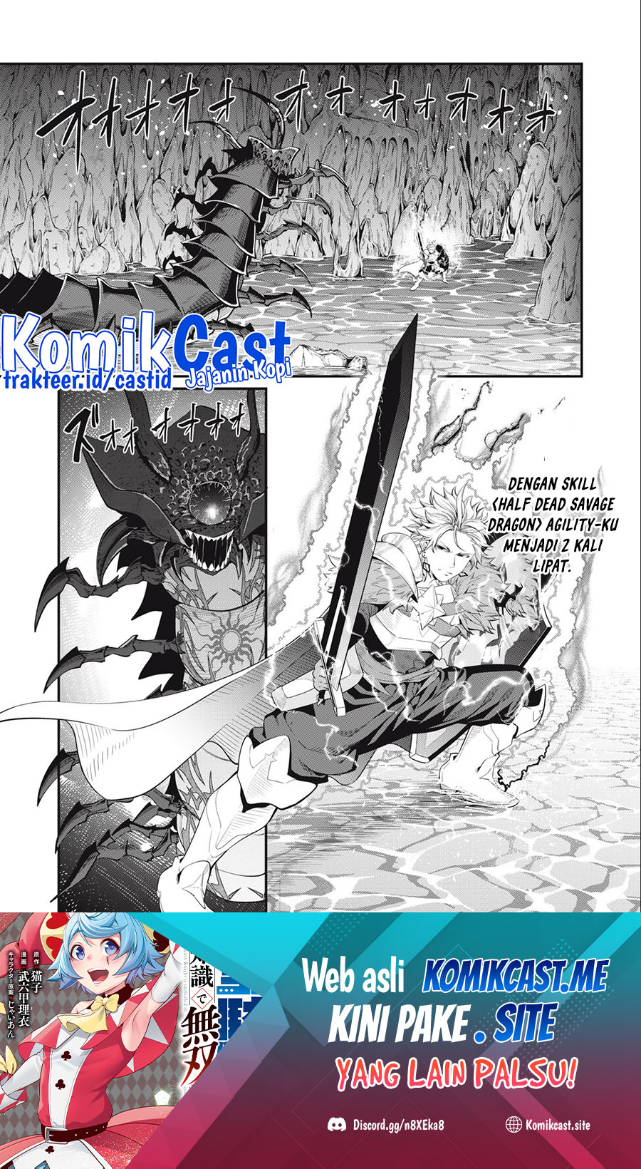 Tsuihou Sareta Tenshou Juu Kishi wa Game Chishiki de Musou Suru Chapter 39