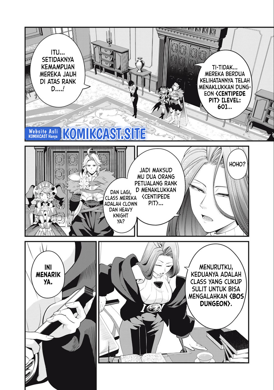 Tsuihou Sareta Tenshou Juu Kishi wa Game Chishiki de Musou Suru Chapter 43