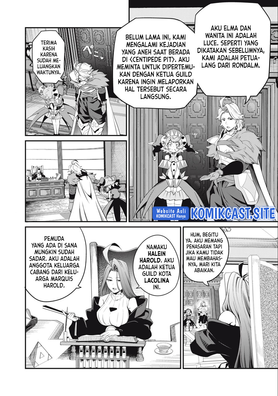 Tsuihou Sareta Tenshou Juu Kishi wa Game Chishiki de Musou Suru Chapter 43