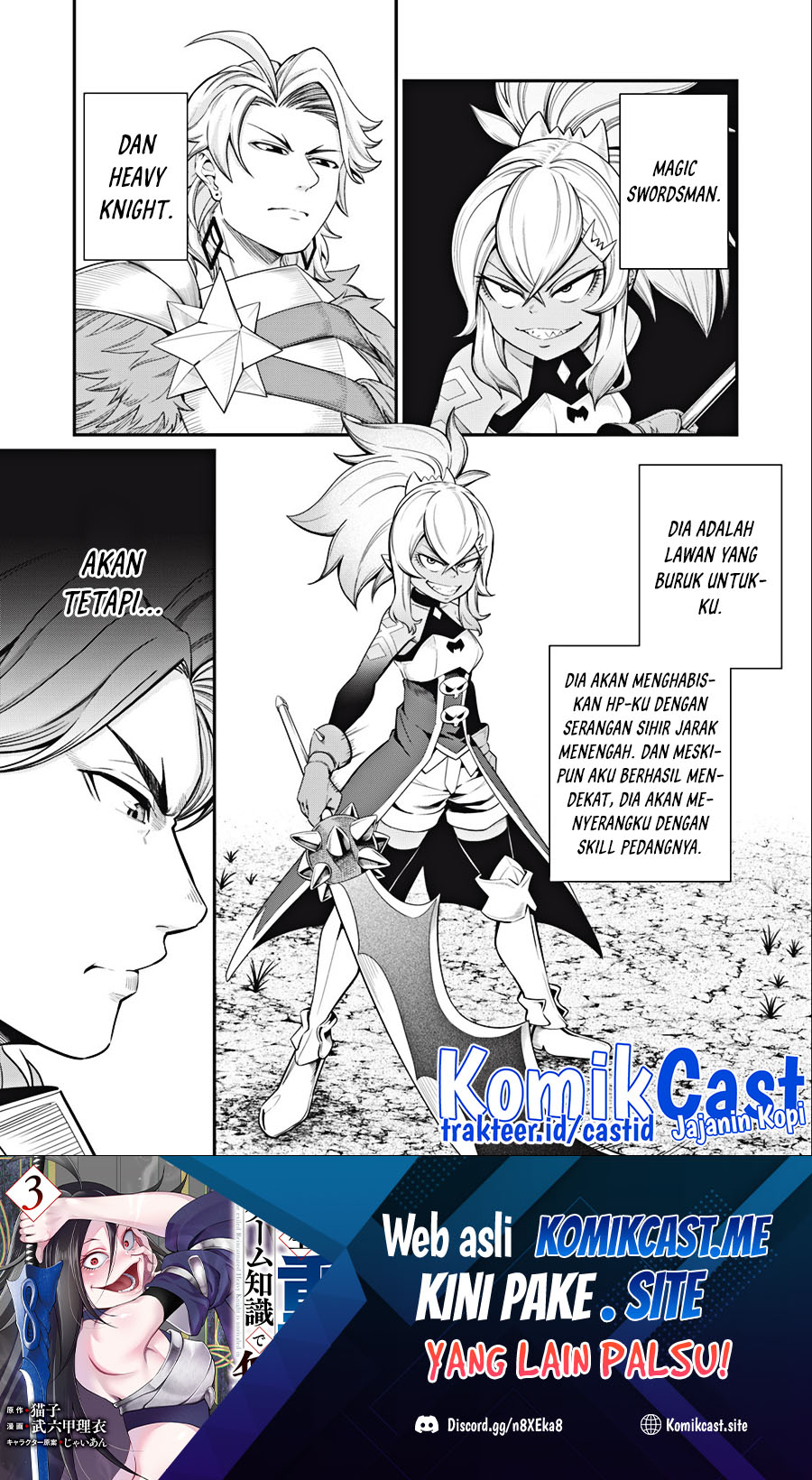 Tsuihou Sareta Tenshou Juu Kishi wa Game Chishiki de Musou Suru Chapter 47