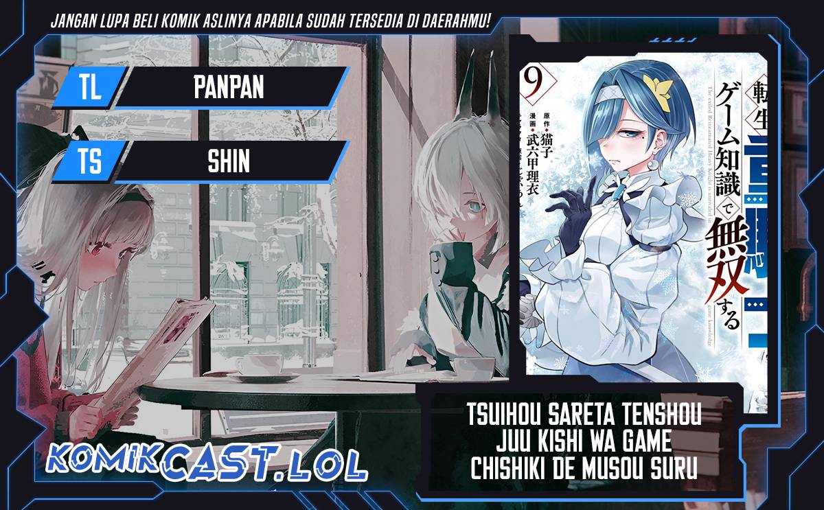 Tsuihou Sareta Tenshou Juu Kishi wa Game Chishiki de Musou Suru Chapter 74