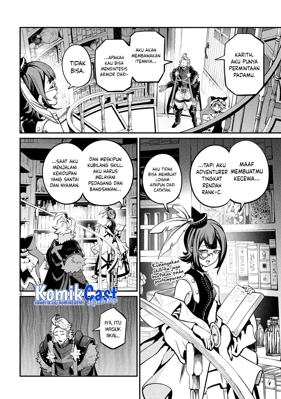 Tsuihou Sareta Tenshou Juu Kishi wa Game Chishiki de Musou Suru