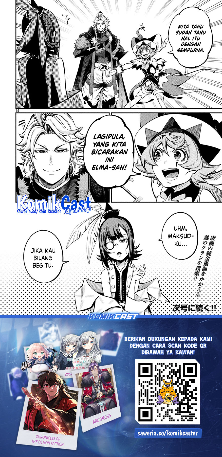 Tsuihou Sareta Tenshou Juu Kishi wa Game Chishiki de Musou Suru