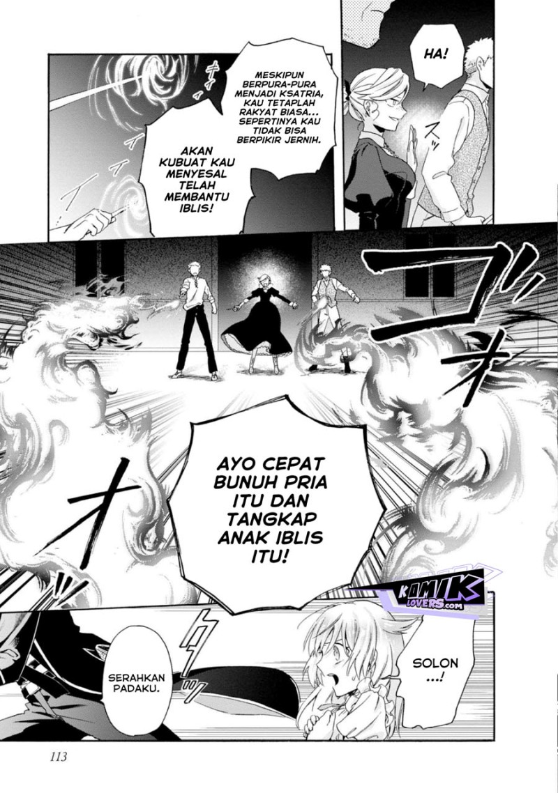 Tsuihou Sareta Bannou Mahou Kenshi wa, Koujou Denka no Shishou Tonaru Chapter 3