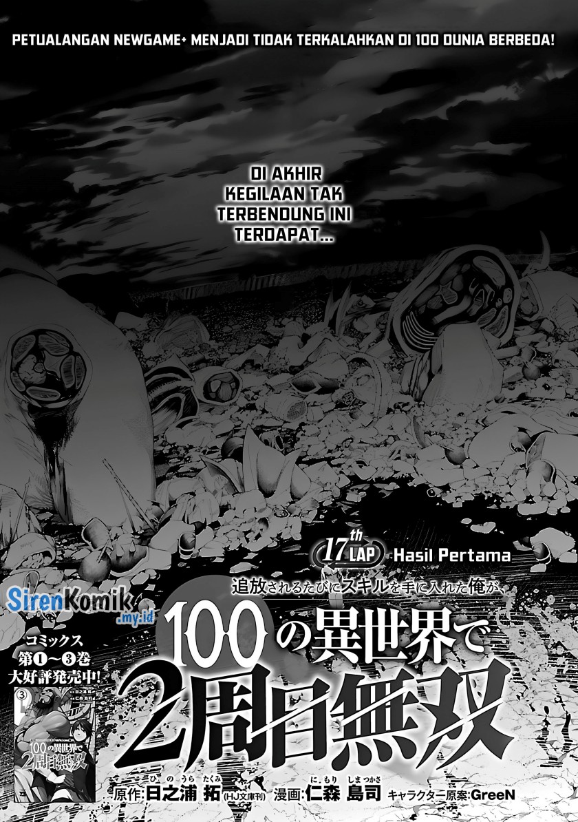 Tsuihousareru Tabi ni Skill wo Te ni Ireta Ore ga, 100 no Isekai de 2-shuume Musou Chapter 17