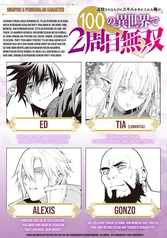 Tsuihousareru Tabi ni Skill wo Te ni Ireta Ore ga, 100 no Isekai de 2-shuume Musou