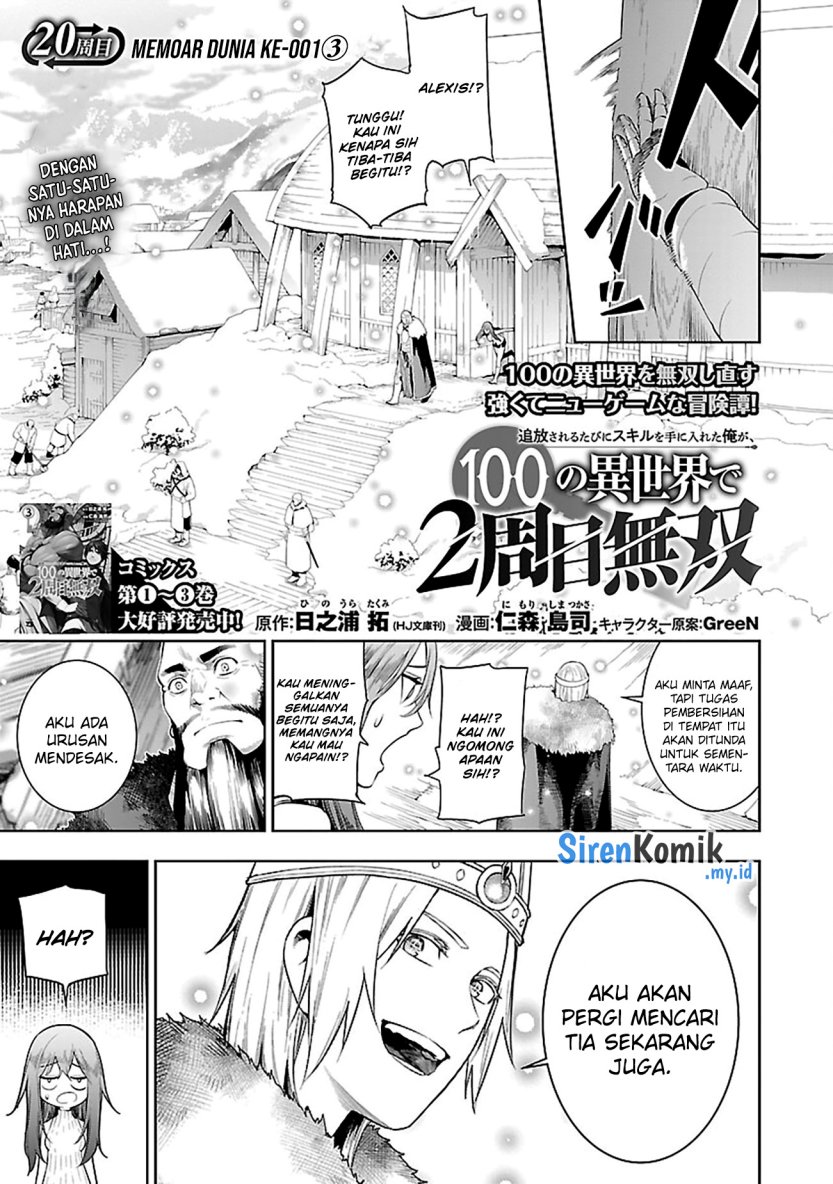 Tsuihousareru Tabi ni Skill wo Te ni Ireta Ore ga, 100 no Isekai de 2-shuume Musou