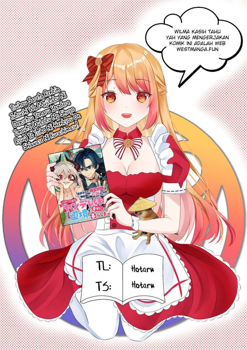 Tsuihousareta Renkinjutsushi wa Mujikaku ni Densetsu to Naru Yandere Imouto (Oukoku no Shugoryuu) to Issho ni Henkyou de Shiawase ni Kurashimasu!