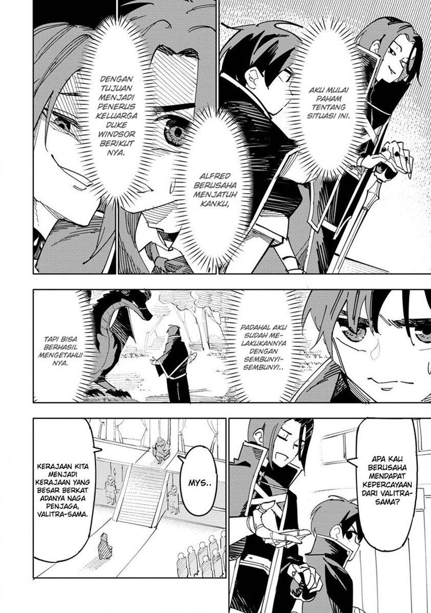 Tsuihousareta Renkinjutsushi wa Mujikaku ni Densetsu to Naru Yandere Imouto (Oukoku no Shugoryuu) to Issho ni Henkyou de Shiawase ni Kurashimasu!