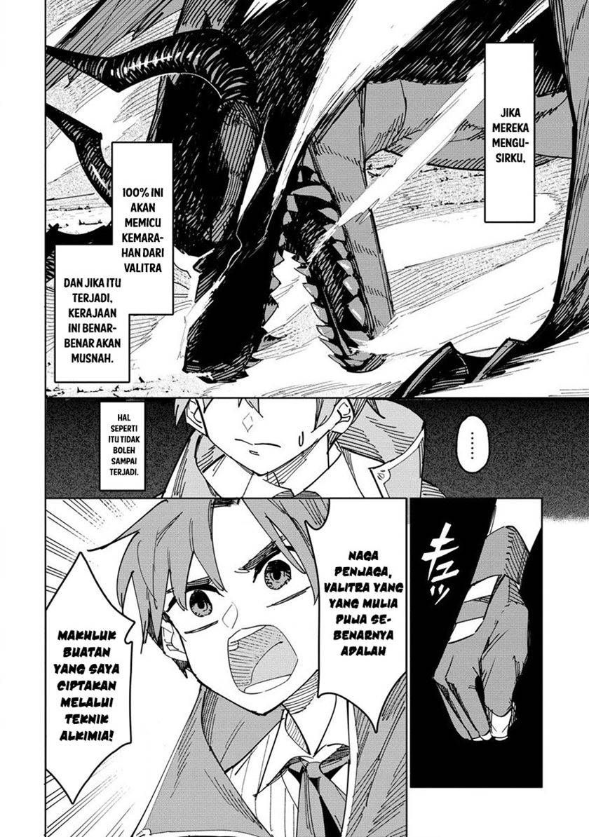 Tsuihousareta Renkinjutsushi wa Mujikaku ni Densetsu to Naru Yandere Imouto (Oukoku no Shugoryuu) to Issho ni Henkyou de Shiawase ni Kurashimasu!