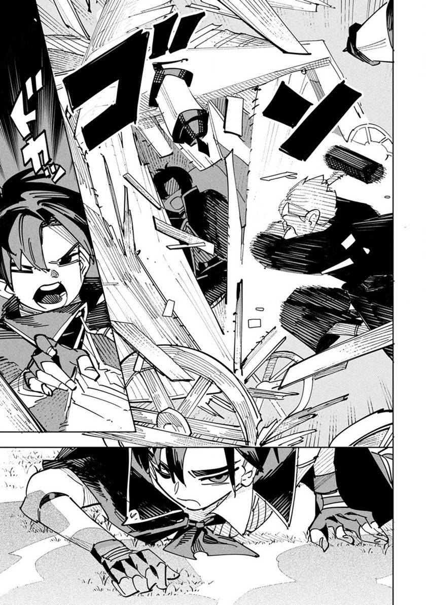 Tsuihousareta Renkinjutsushi wa Mujikaku ni Densetsu to Naru Yandere Imouto (Oukoku no Shugoryuu) to Issho ni Henkyou de Shiawase ni Kurashimasu!
