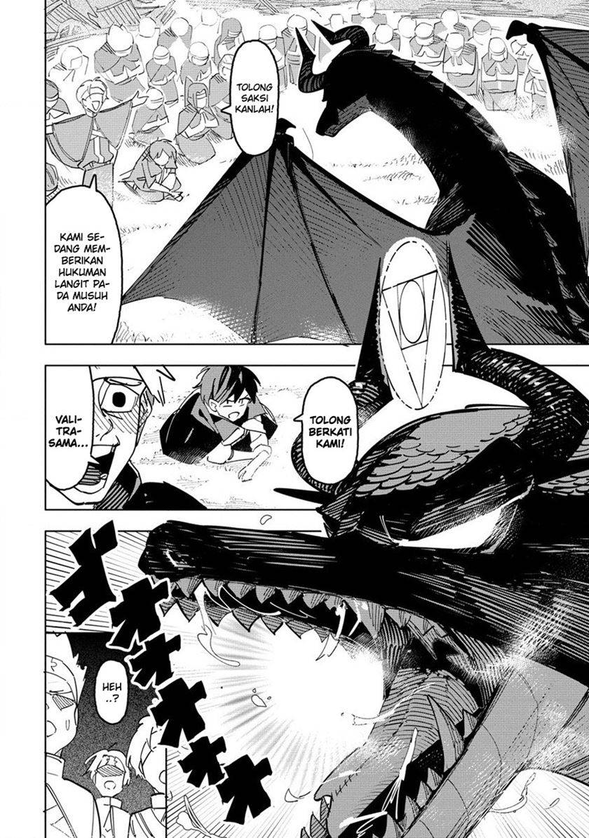 Tsuihousareta Renkinjutsushi wa Mujikaku ni Densetsu to Naru Yandere Imouto (Oukoku no Shugoryuu) to Issho ni Henkyou de Shiawase ni Kurashimasu!