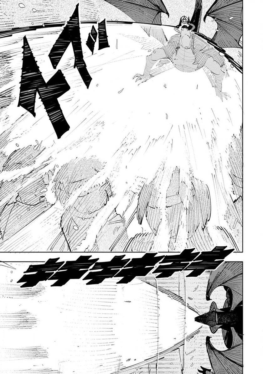Tsuihousareta Renkinjutsushi wa Mujikaku ni Densetsu to Naru Yandere Imouto (Oukoku no Shugoryuu) to Issho ni Henkyou de Shiawase ni Kurashimasu!