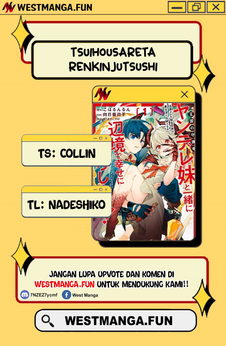 Tsuihousareta Renkinjutsushi wa Mujikaku ni Densetsu to Naru Yandere Imouto (Oukoku no Shugoryuu) to Issho ni Henkyou de Shiawase ni Kurashimasu!