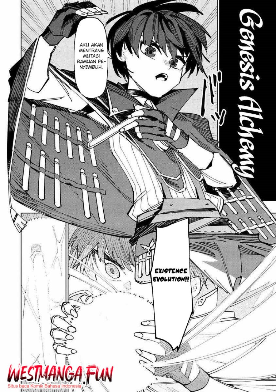 Tsuihousareta Renkinjutsushi wa Mujikaku ni Densetsu to Naru Yandere Imouto (Oukoku no Shugoryuu) to Issho ni Henkyou de Shiawase ni Kurashimasu!