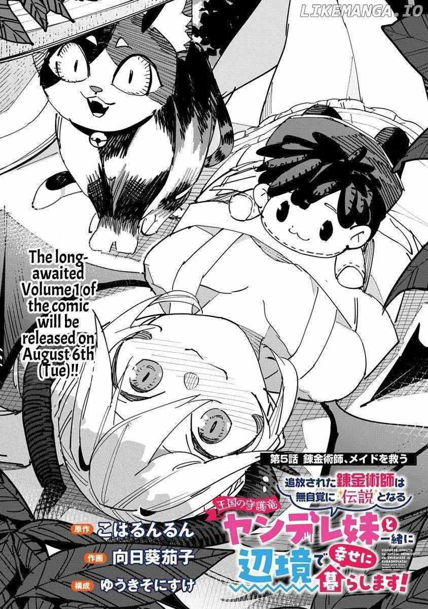 Tsuihousareta Renkinjutsushi wa Mujikaku ni Densetsu to Naru Yandere Imouto (Oukoku no Shugoryuu) to Issho ni Henkyou de Shiawase ni Kurashimasu!
