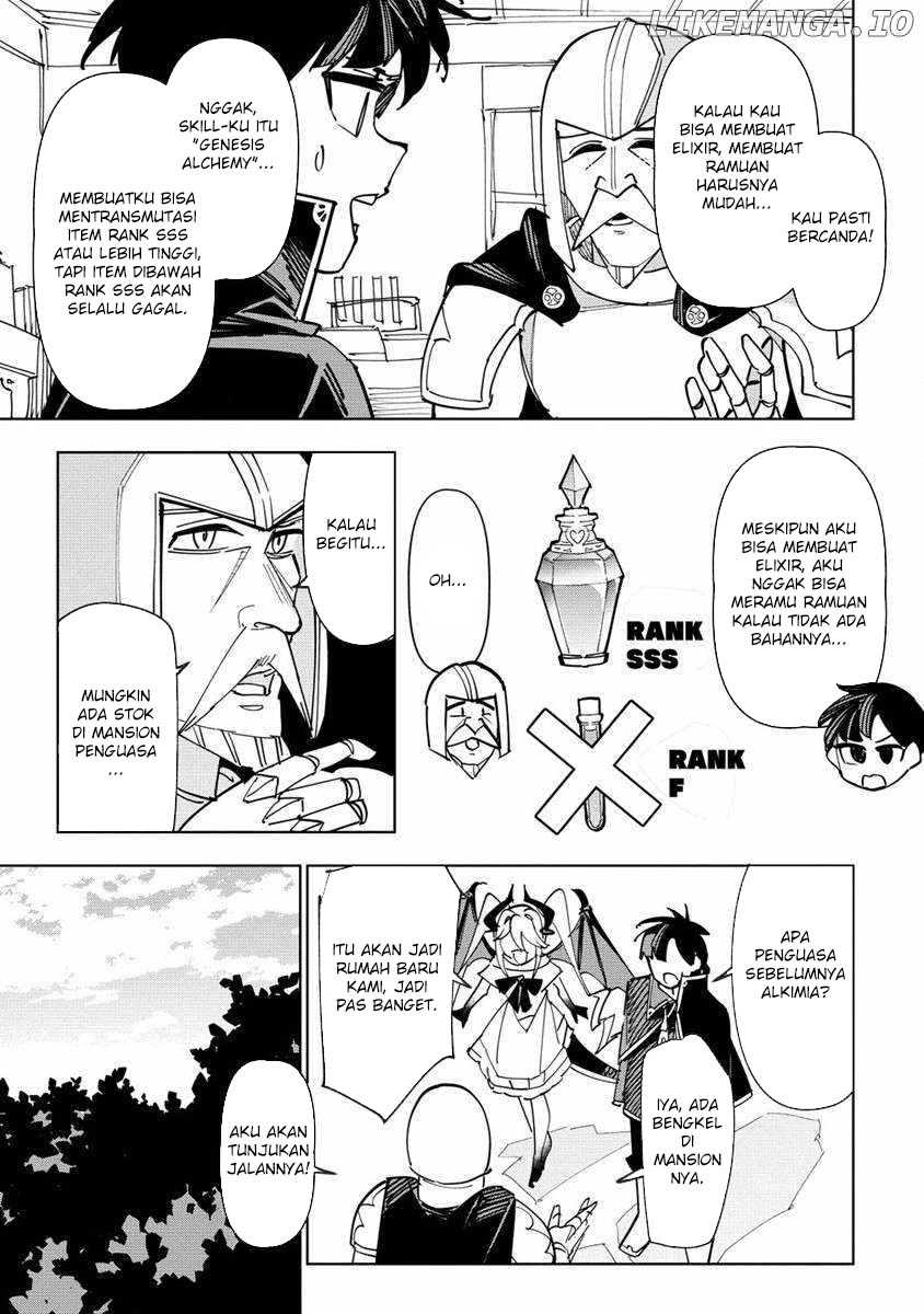 Tsuihousareta Renkinjutsushi wa Mujikaku ni Densetsu to Naru Yandere Imouto (Oukoku no Shugoryuu) to Issho ni Henkyou de Shiawase ni Kurashimasu!