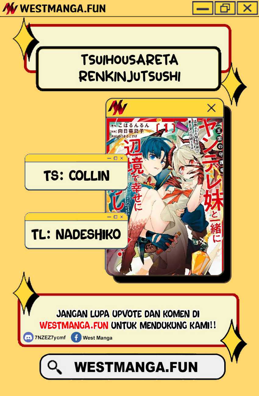Tsuihousareta Renkinjutsushi wa Mujikaku ni Densetsu to Naru Yandere Imouto (Oukoku no Shugoryuu) to Issho ni Henkyou de Shiawase ni Kurashimasu!