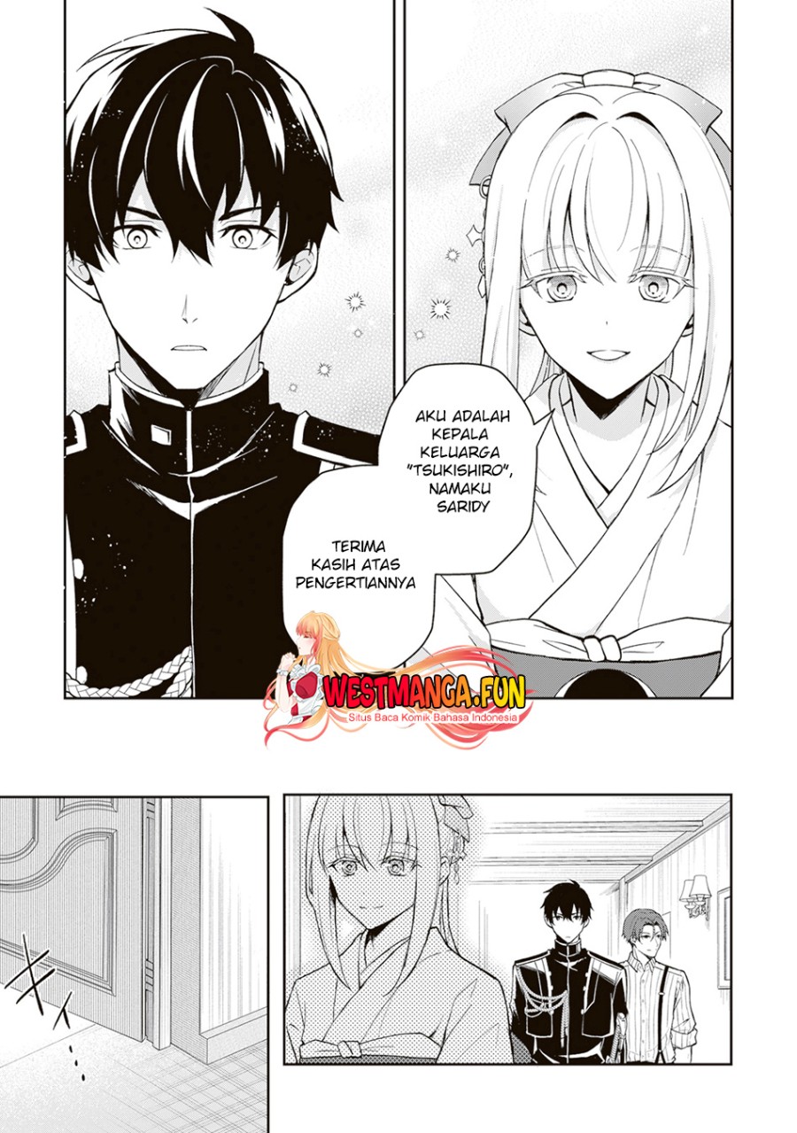 Tsuki No Shiro Sa Wo Shirite Madoromu Chapter 1