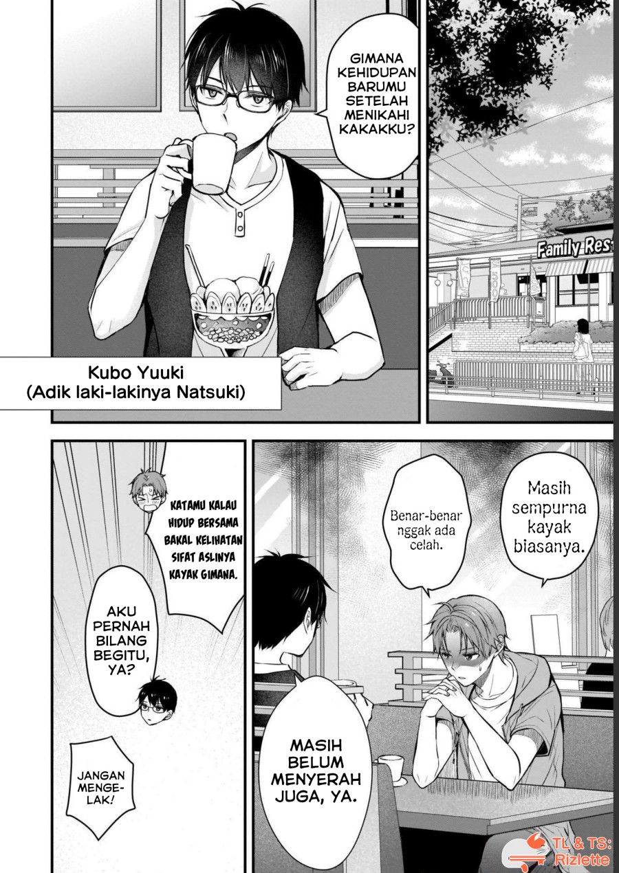 Tsuma ga Kanpeki Sugiru node, Chotto Ran Shite Ī Desu ka?