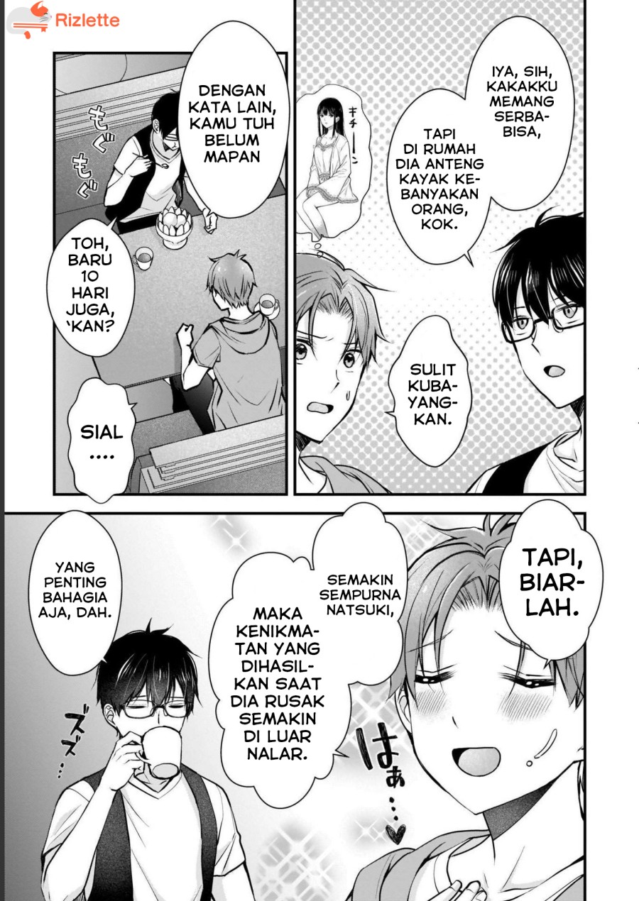 Tsuma ga Kanpeki Sugiru node, Chotto Ran Shite Ī Desu ka?