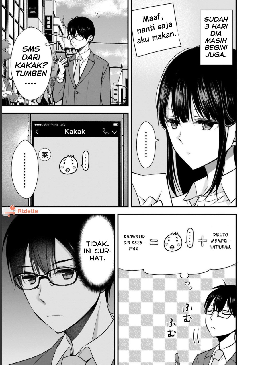 Tsuma ga Kanpeki Sugiru node, Chotto Ran Shite Ī Desu ka?