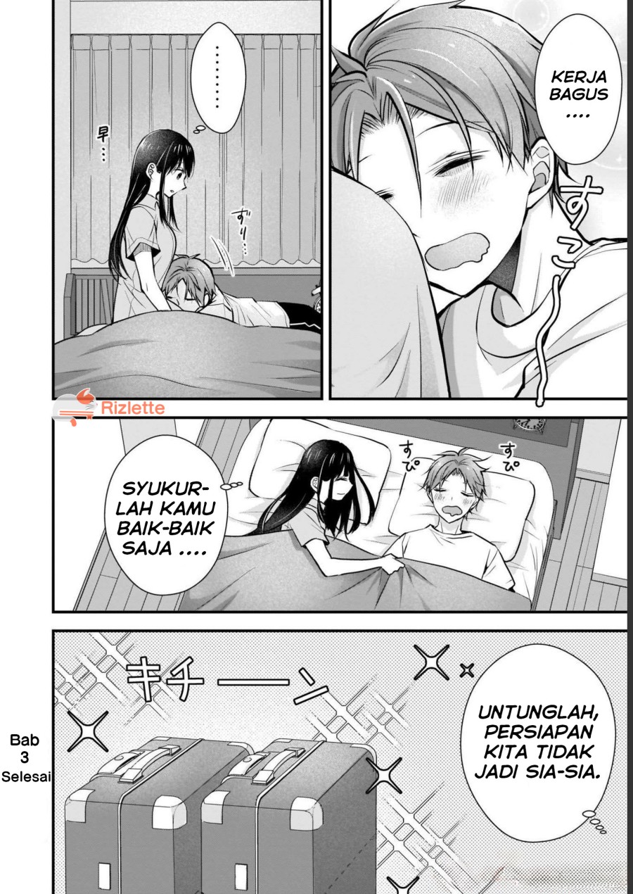 Tsuma ga Kanpeki Sugiru node, Chotto Ran Shite Ī Desu ka?