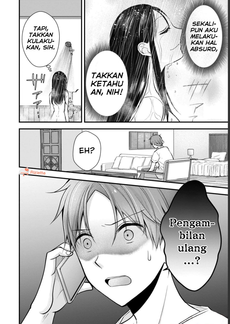 Tsuma ga Kanpeki Sugiru node, Chotto Ran Shite Ī Desu ka?