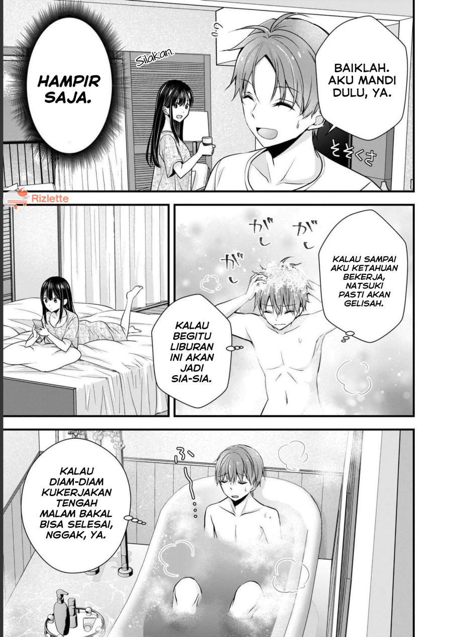 Tsuma ga Kanpeki Sugiru node, Chotto Ran Shite Ī Desu ka?
