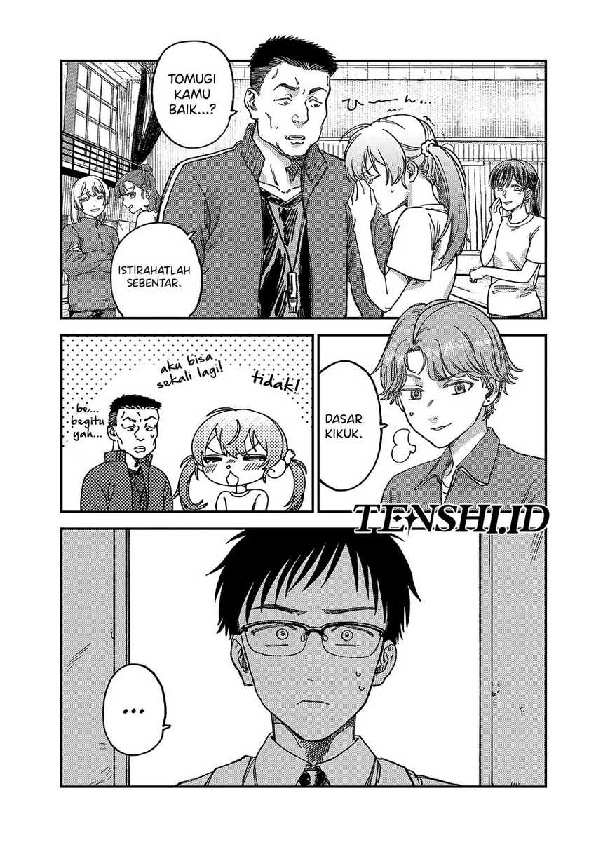 Tsumi to Batsu no Spica Chapter 2