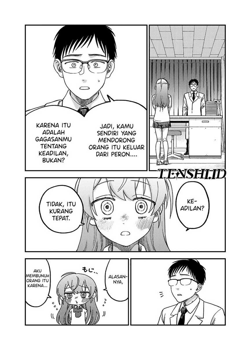 Tsumi to Batsu no Spica Chapter 2