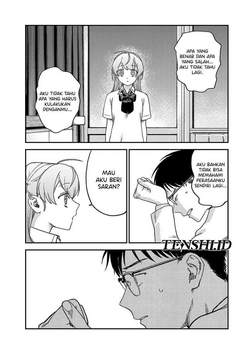 Tsumi to Batsu no Spica Chapter 2