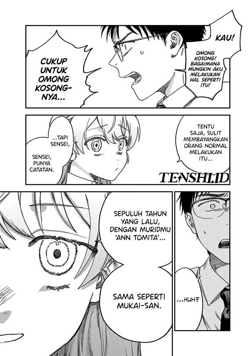 Tsumi to Batsu no Spica Chapter 2