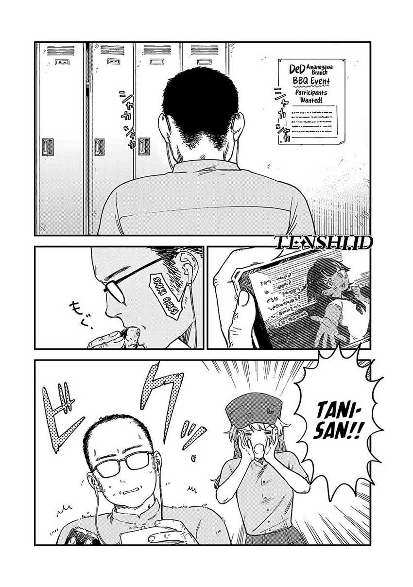Tsumi to Batsu no Spica