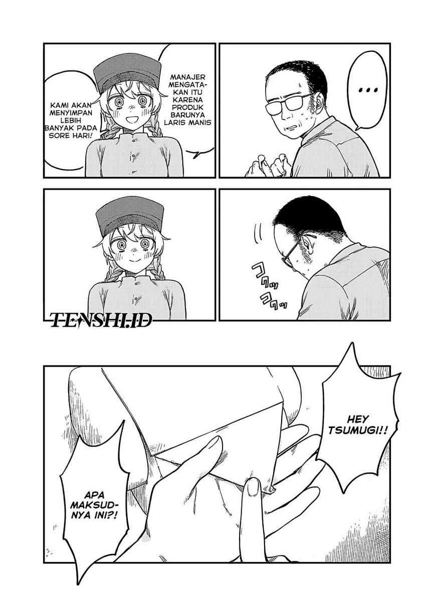 Tsumi to Batsu no Spica