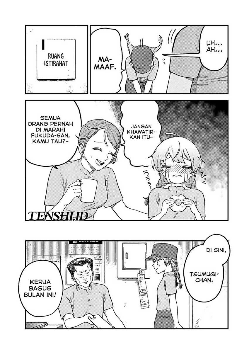 Tsumi to Batsu no Spica