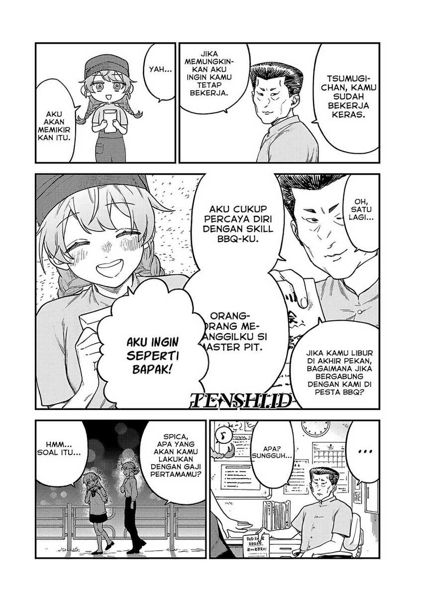 Tsumi to Batsu no Spica