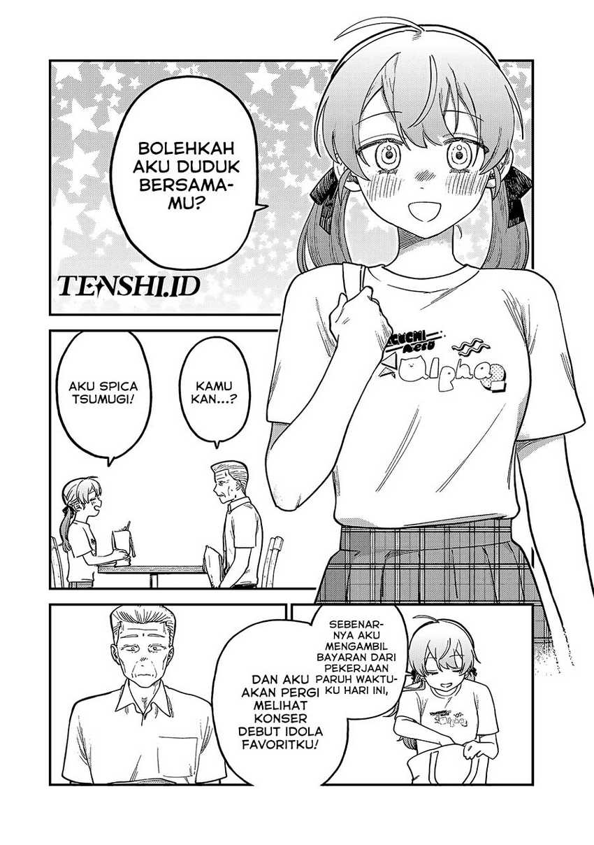 Tsumi to Batsu no Spica