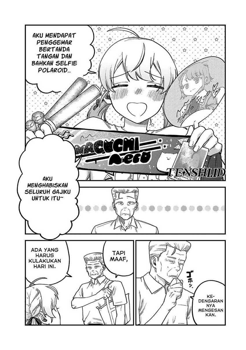 Tsumi to Batsu no Spica