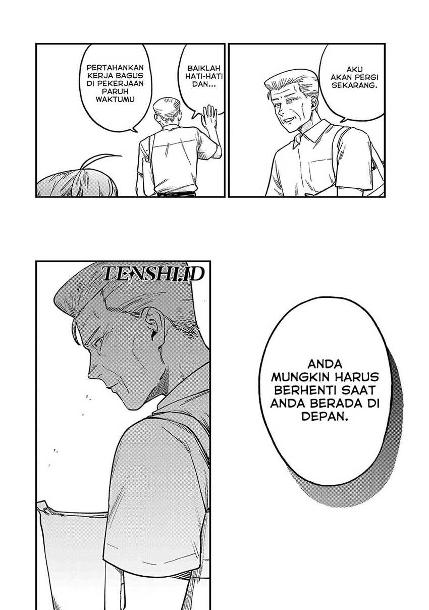 Tsumi to Batsu no Spica