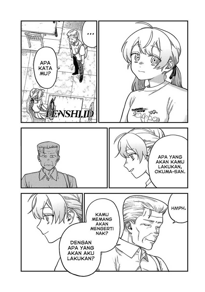 Tsumi to Batsu no Spica