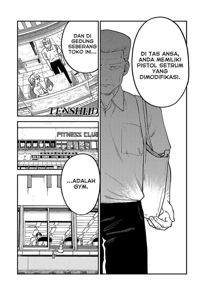 Tsumi to Batsu no Spica