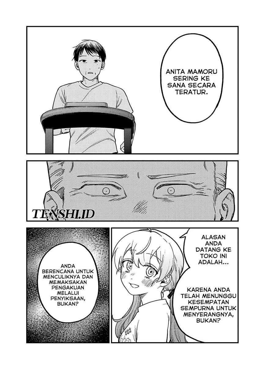 Tsumi to Batsu no Spica