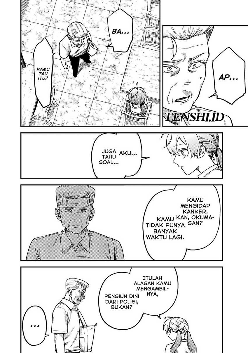 Tsumi to Batsu no Spica