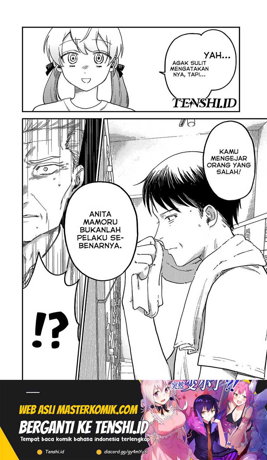 Tsumi to Batsu no Spica
