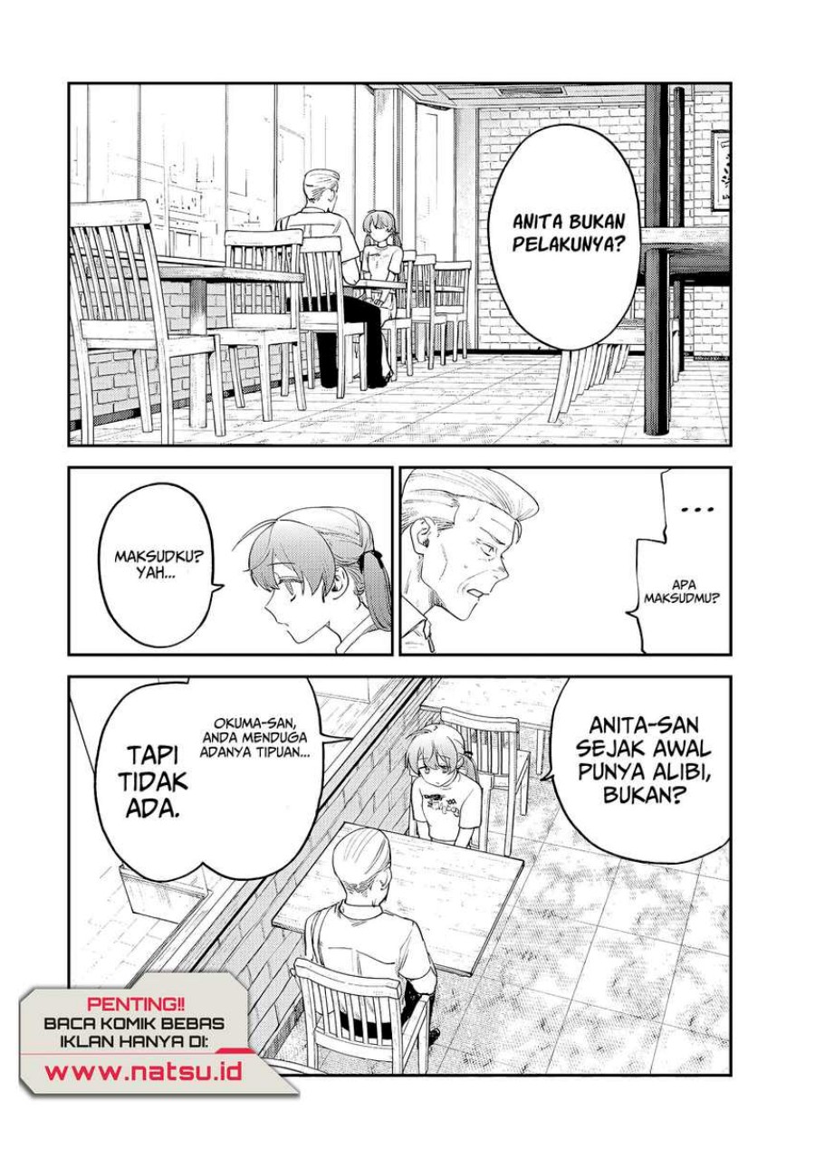 Tsumi to Batsu no Spica